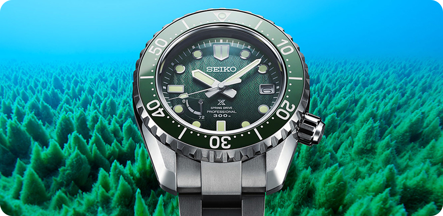 Seiko