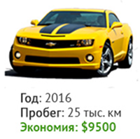 CHEVROLET CAMARO 2.0L