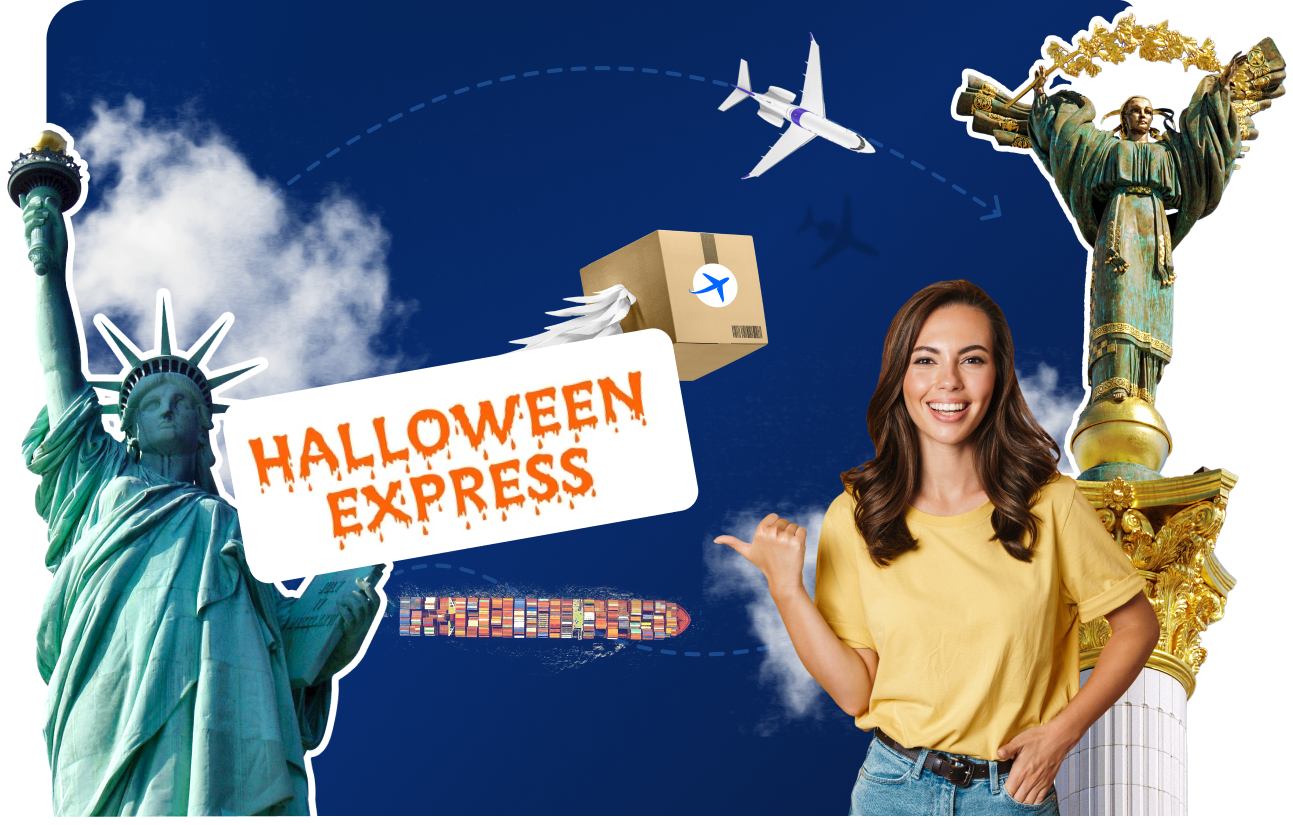 Доставка товаров с Halloweenexpress&nbsp;в&nbsp;Украину